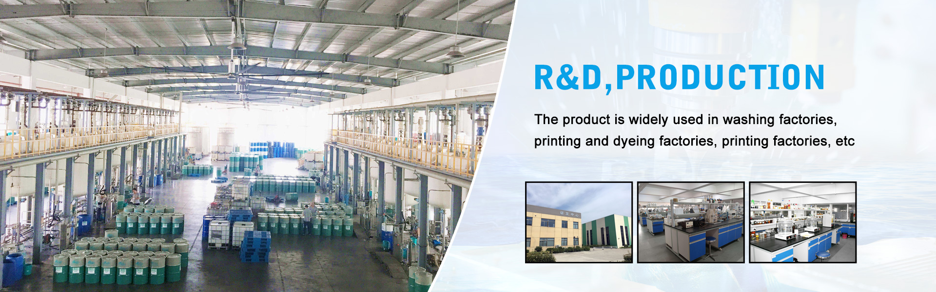 silicone oil,fixing agent,enzyme,Dongguan Baihong New Materials Co., Ltd