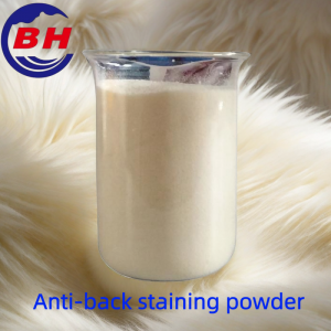 Anti-back staining powder H8505