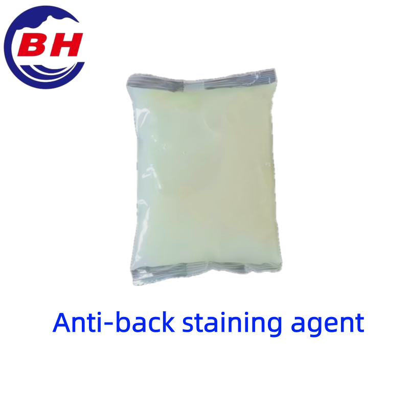 Anti-back staining agent H8507